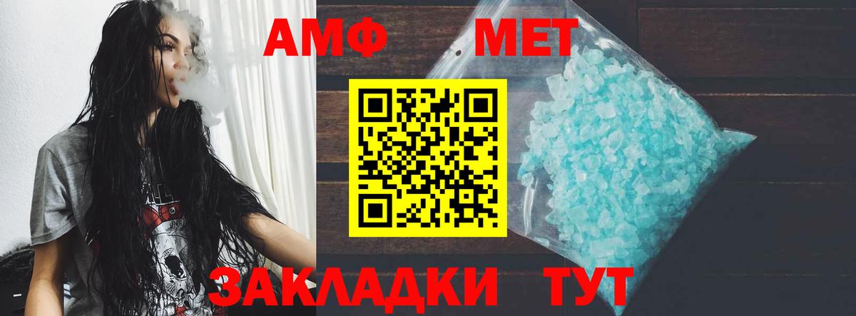 Фрязино  АМФ Premium  Вход с VPN 
