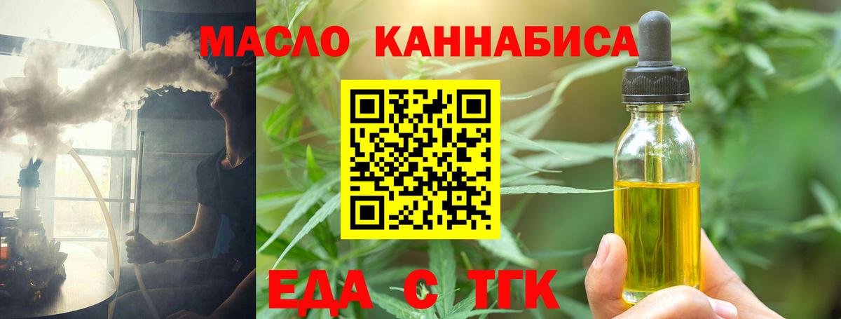 Canna-Cookies марихуана  Вход с VPN  Фрязино 