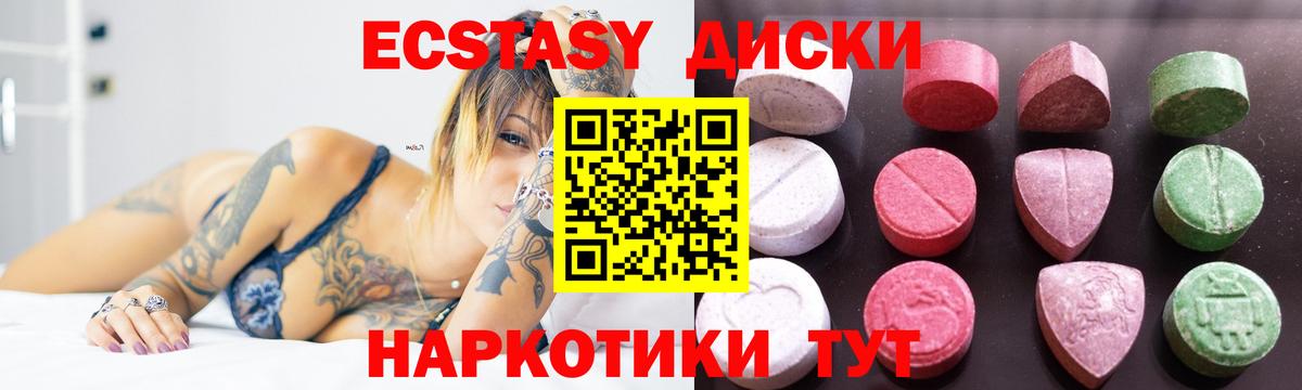 ЭКСТАЗИ Punisher Фрязино