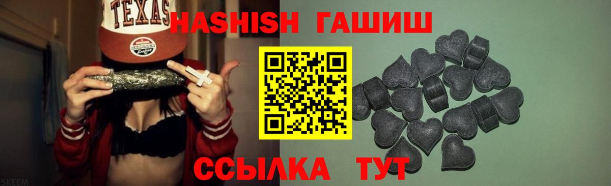 ГАШ индика сатива Фрязино