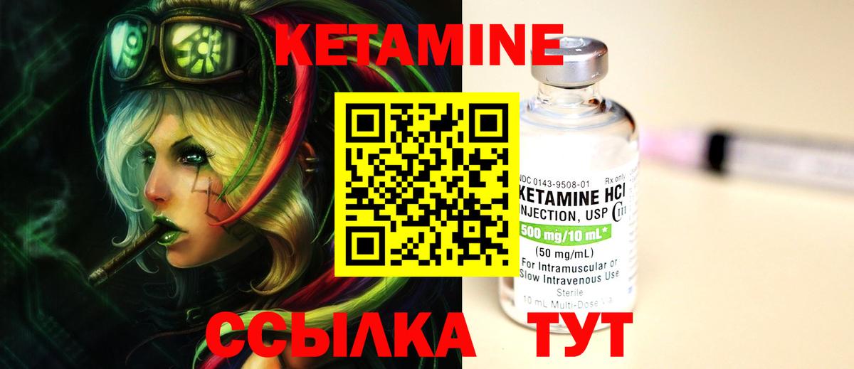 Фрязино  MDMA  Вход с VPN  Альфа ПВП СОЛЬ   ГАШИШ  Купить наркотик  Меф   Бошки Шишки 