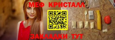 амф Новодвинск