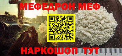винт Новокубанск