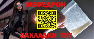 кокаин Новозыбков