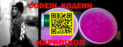 кокаин Новозыбков