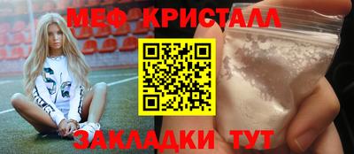 винт Новокубанск