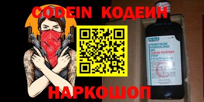 винт Новокубанск