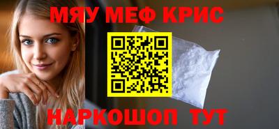 амф Новодвинск