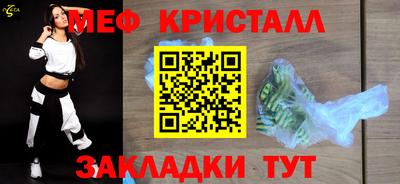 кокаин Новозыбков