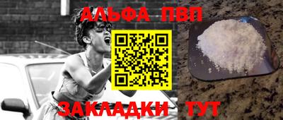 кокаин Новозыбков
