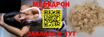 кокаин Новозыбков