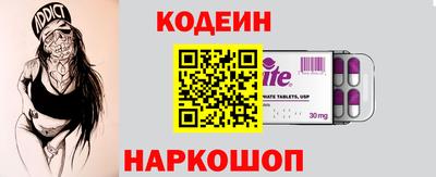 кокаин Новозыбков