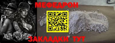 винт Новокубанск