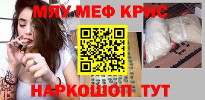 кокаин Новозыбков
