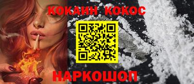 амф Новодвинск