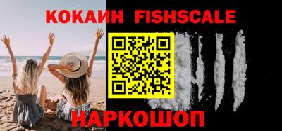 винт Новокубанск