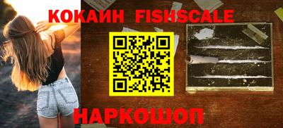 винт Новокубанск