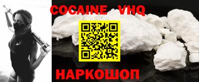 винт Новокубанск