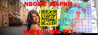 амф Новодвинск