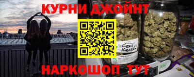 кокаин Новозыбков