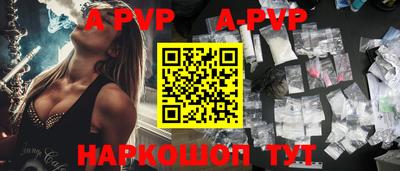 кокаин Новозыбков