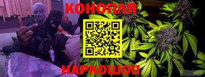 кокаин Новозыбков