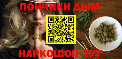 кокаин Новозыбков