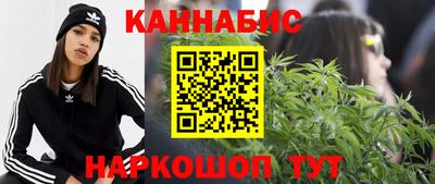 кокаин Новозыбков