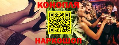 кокаин Новозыбков
