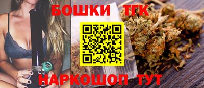 винт Новокубанск
