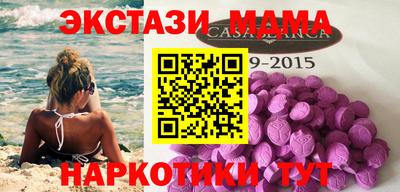 амф Новодвинск