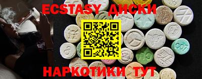 амф Новодвинск