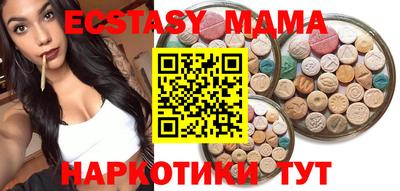 винт Новокубанск