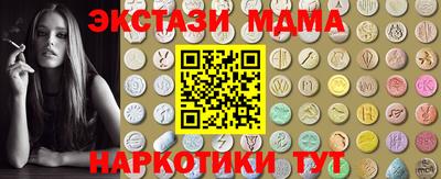 винт Новокубанск