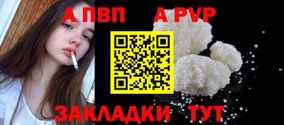 кокаин Новозыбков