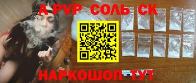 кокаин Новозыбков
