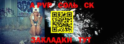 винт Новокубанск