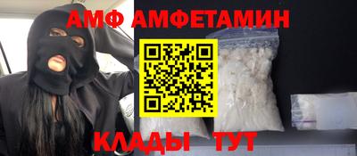 амф Новодвинск