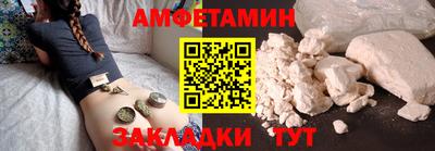амф Новодвинск