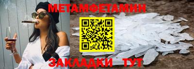 винт Новокубанск