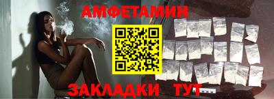 кокаин Новозыбков