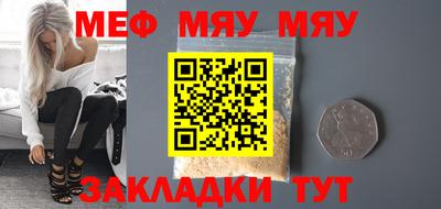 винт Новокубанск