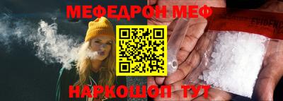 винт Новокубанск
