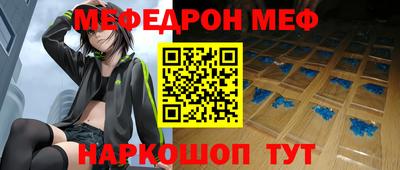 винт Новокубанск