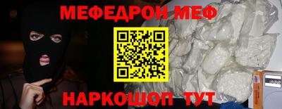 амф Новодвинск