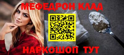 винт Новокубанск