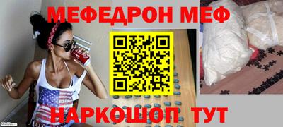 кокаин Новозыбков