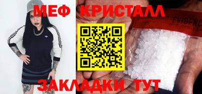 амф Новодвинск
