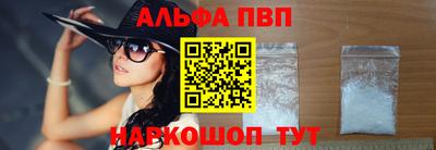 кокаин Новозыбков