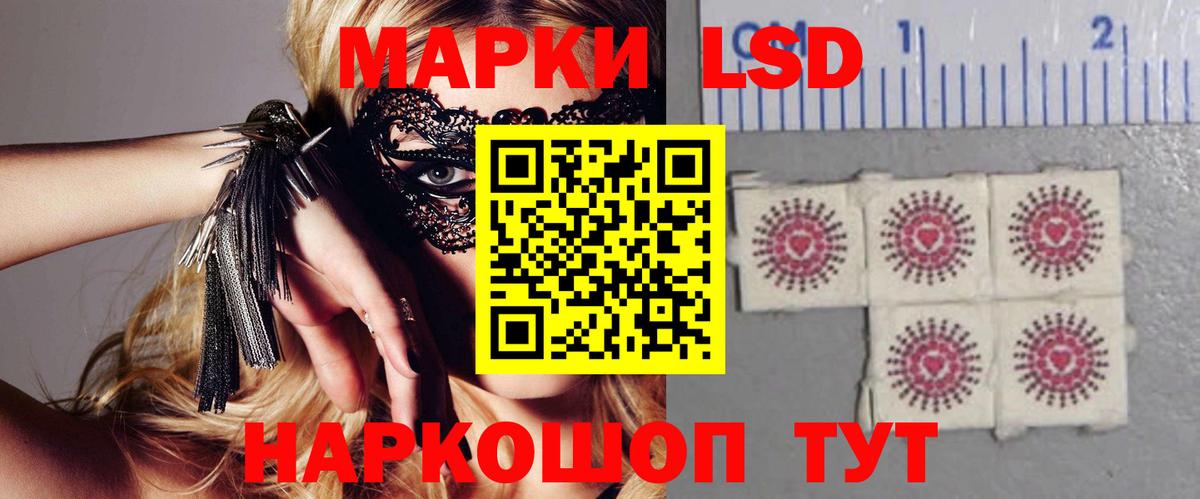ЛСД экстази ecstasy Фрязино